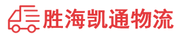 潮州到博山区物流公司